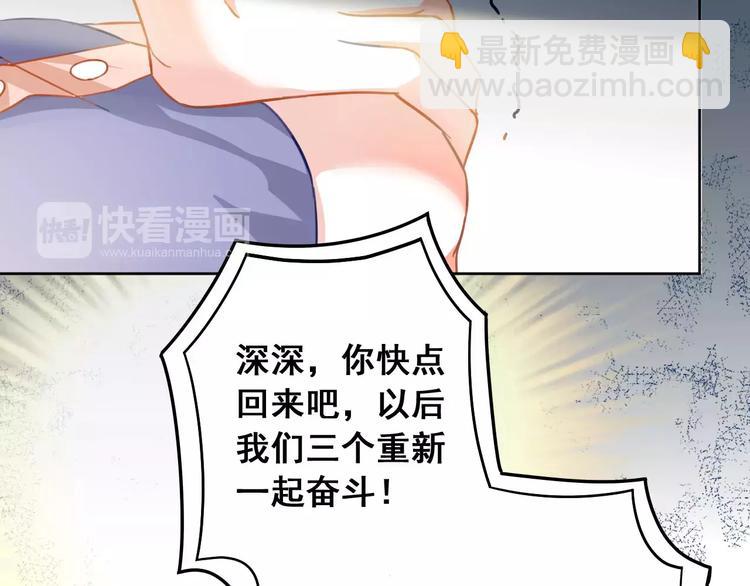 光芒纪 - 第10话 云泥之别(1/3) - 6