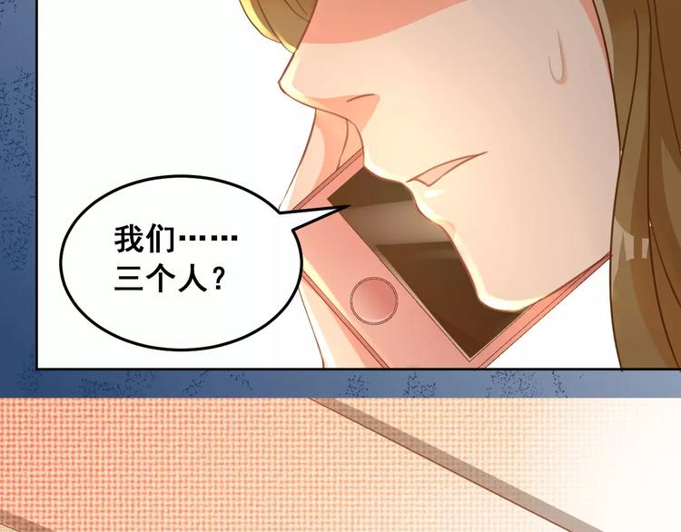 光芒纪 - 第10话 云泥之别(1/3) - 2