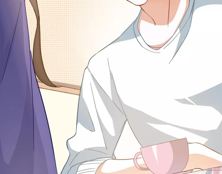 光芒纪 - 第10话 云泥之别(1/3) - 4