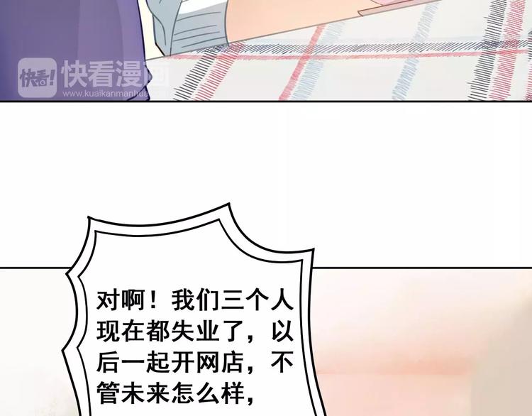 光芒纪 - 第10话 云泥之别(1/3) - 5