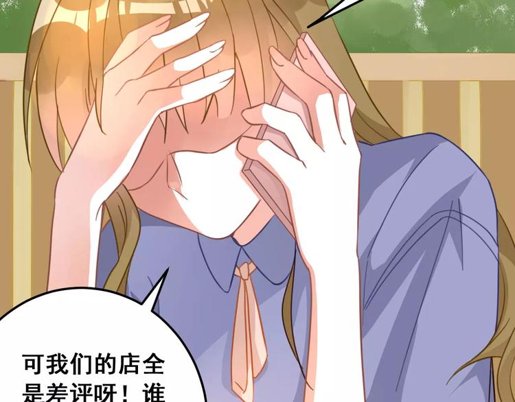 光芒纪 - 第10话 云泥之别(1/3) - 7