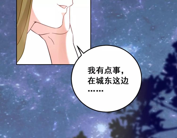 光芒纪 - 第10话 云泥之别(1/3) - 5