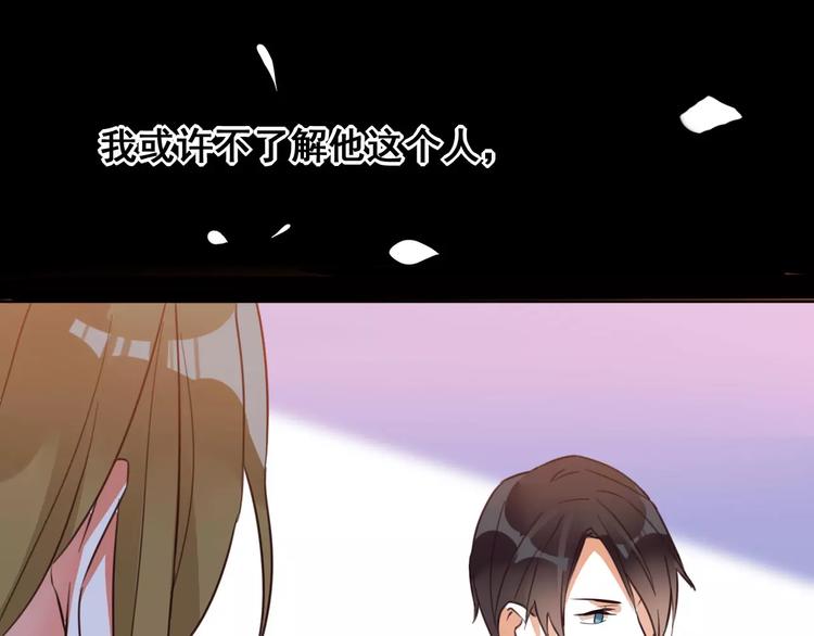 光芒纪 - 第10话 云泥之别(2/3) - 2