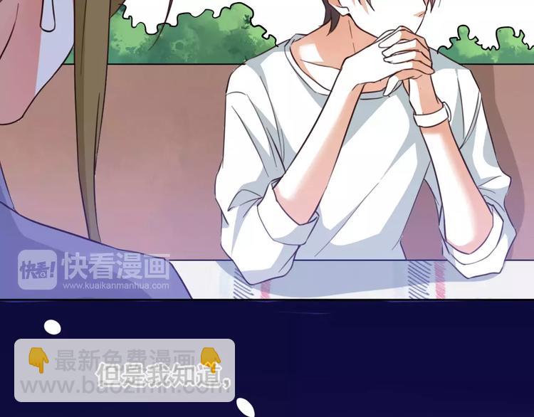 光芒纪 - 第10话 云泥之别(2/3) - 3