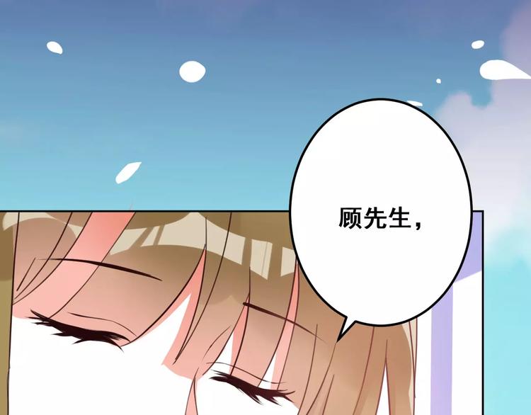 光芒纪 - 第10话 云泥之别(2/3) - 6