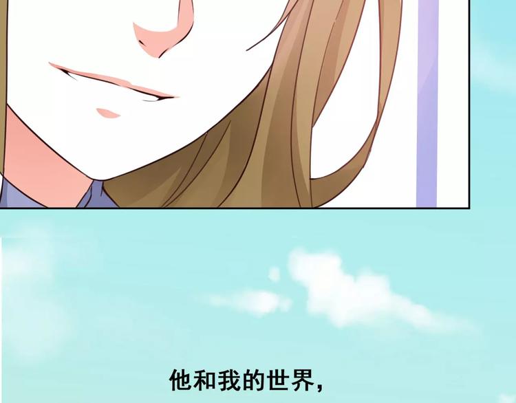 光芒纪 - 第10话 云泥之别(2/3) - 7