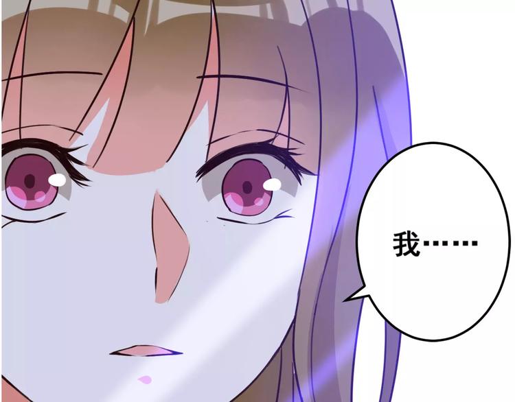 光芒纪 - 第10话 云泥之别(2/3) - 5