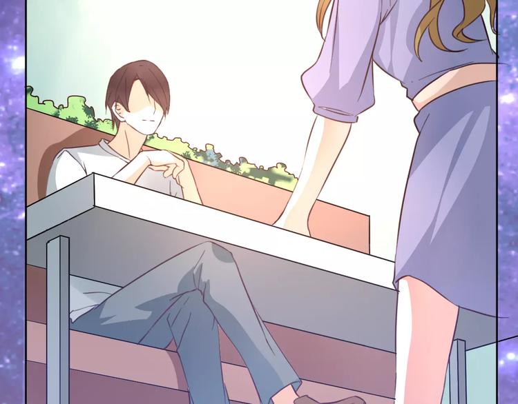 光芒纪 - 第10话 云泥之别(2/3) - 8