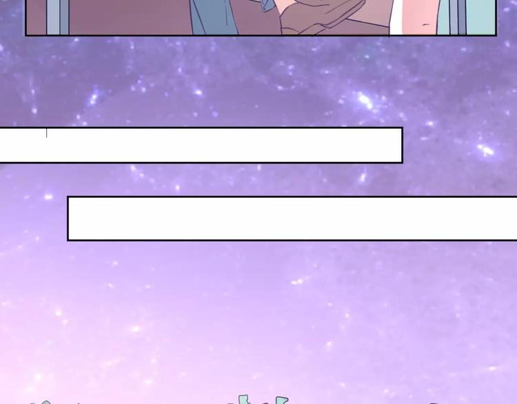 光芒纪 - 第10话 云泥之别(2/3) - 1