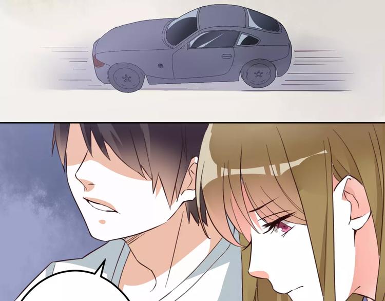 光芒纪 - 第10话 云泥之别(2/3) - 3