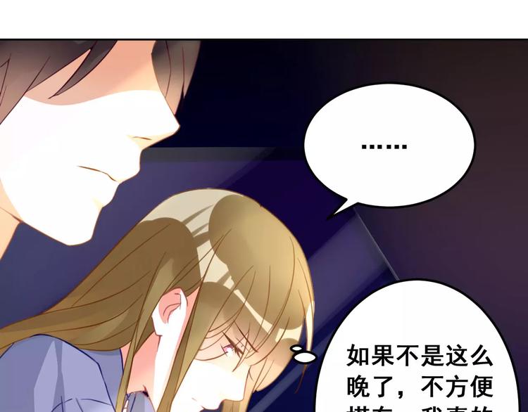 光芒纪 - 第10话 云泥之别(2/3) - 5