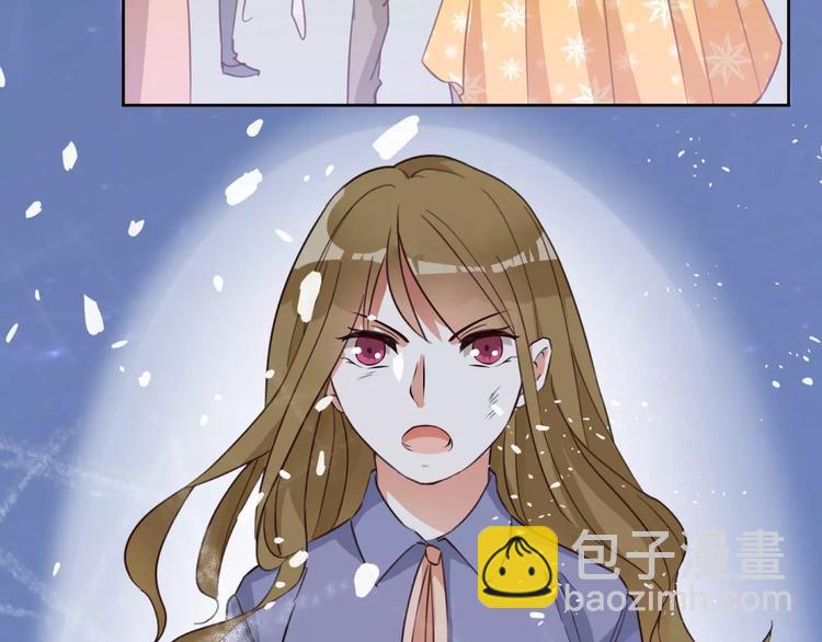 光芒纪 - 第10话 云泥之别(1/3) - 8