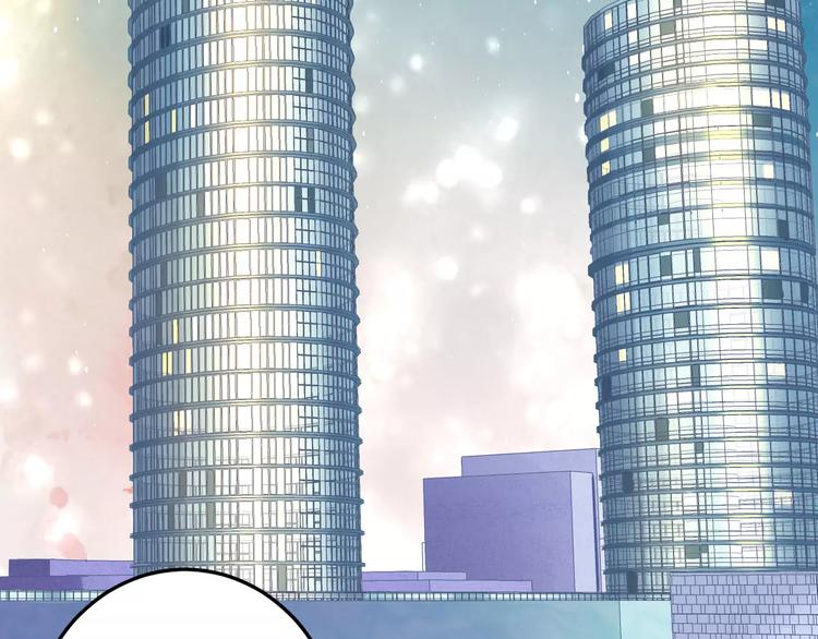 光芒纪 - 第10话 云泥之别(2/3) - 3