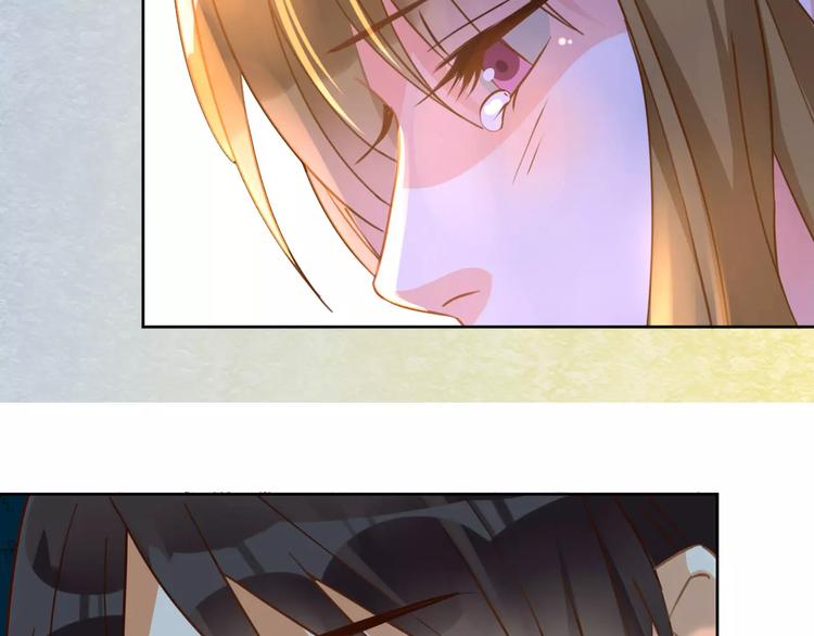 光芒纪 - 第10话 云泥之别(2/3) - 5