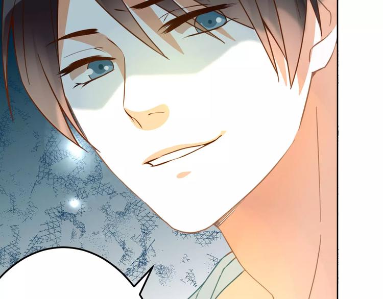 光芒纪 - 第10话 云泥之别(2/3) - 6