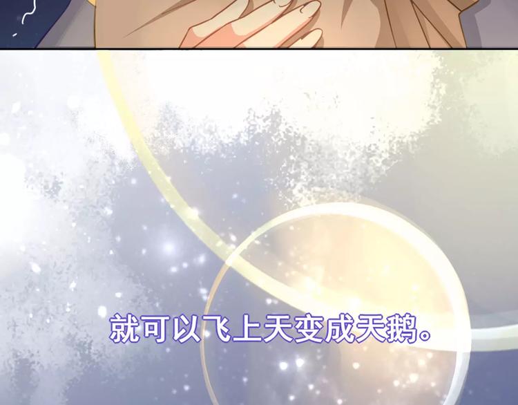 光芒纪 - 第10话 云泥之别(2/3) - 2