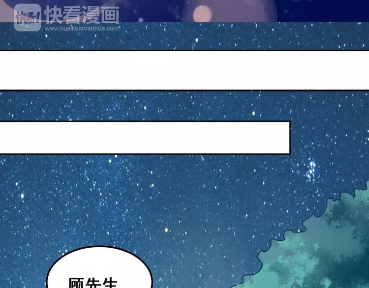 光芒纪 - 第10话 云泥之别(2/3) - 4