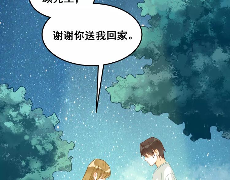 光芒纪 - 第10话 云泥之别(2/3) - 5