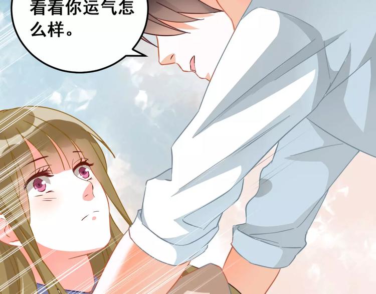 光芒纪 - 第10话 云泥之别(2/3) - 8