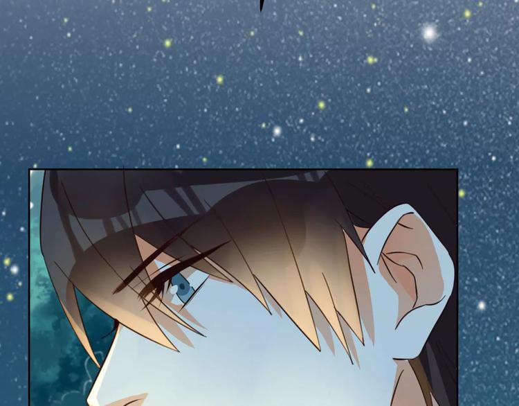 光芒纪 - 第10话 云泥之别(2/3) - 3