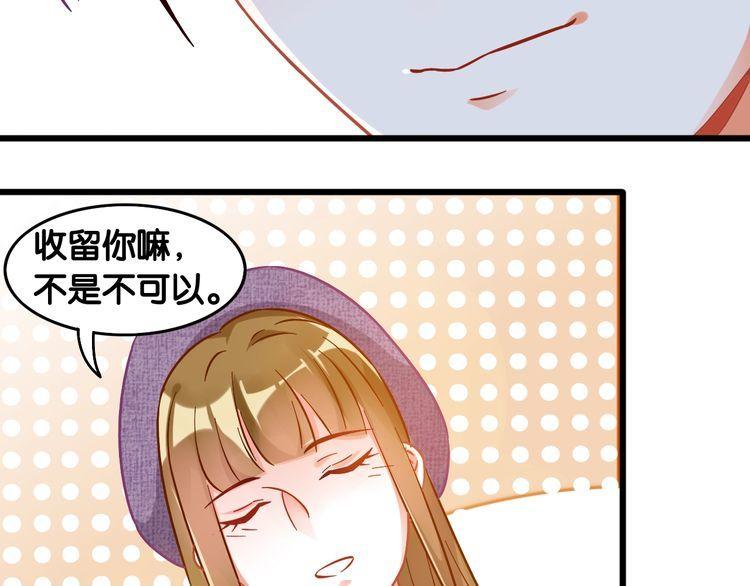 第99话 一起住？(1/2)-第101话