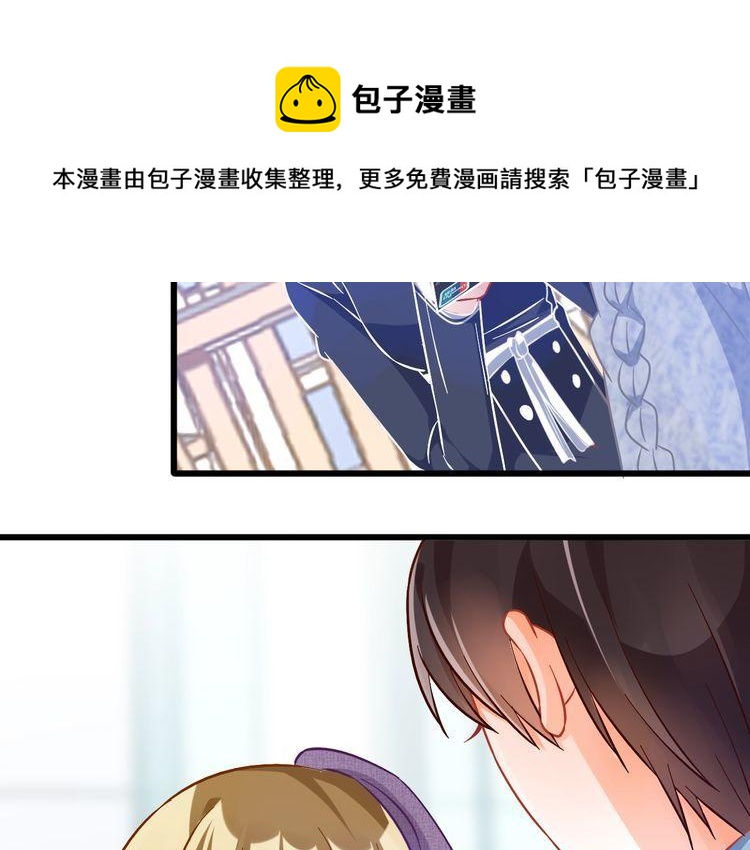 第99话 一起住？(1/2)-第101话