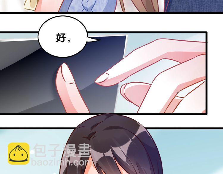 第99话 一起住？(1/2)-第101话