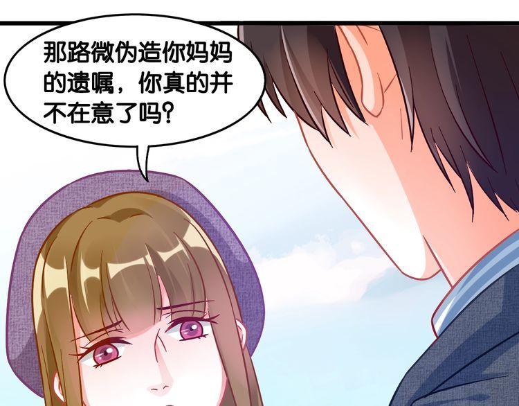 第99话 一起住？(1/2)-第101话