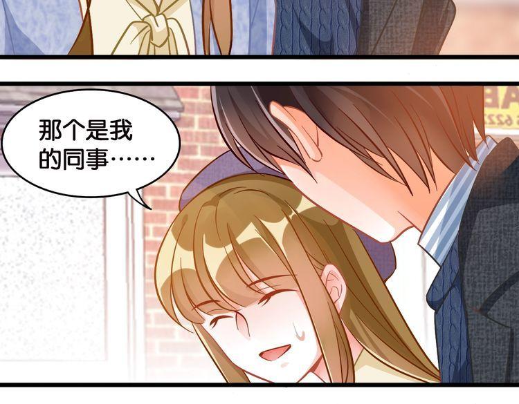 第99话 一起住？(1/2)-第101话