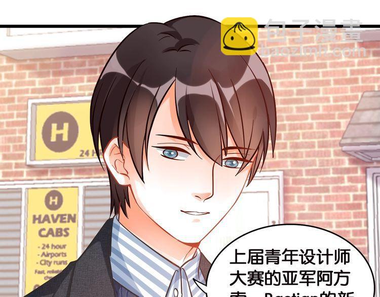 第99话 一起住？(1/2)-第101话