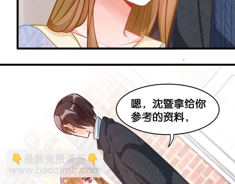 第99话 一起住？(1/2)-第101话