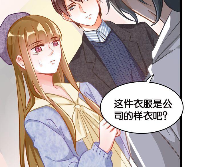 第99话 一起住？(1/2)-第101话