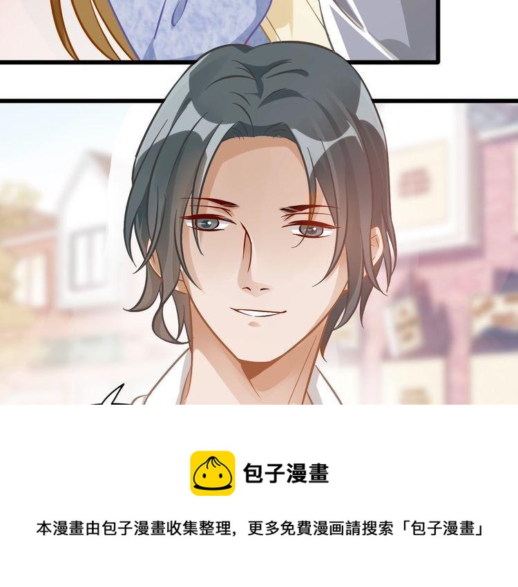 第99话 一起住？(1/2)-第101话