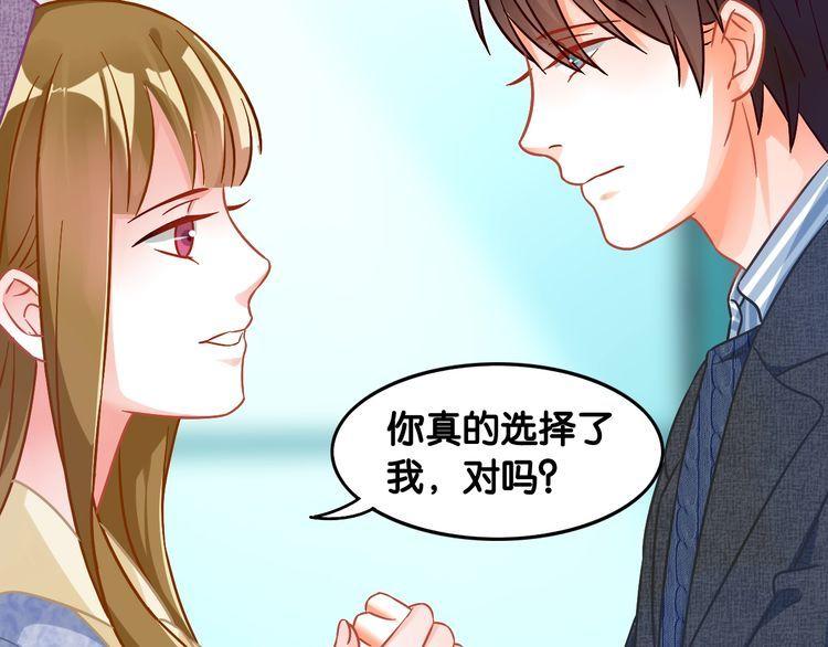 第99话 一起住？(1/2)-第101话