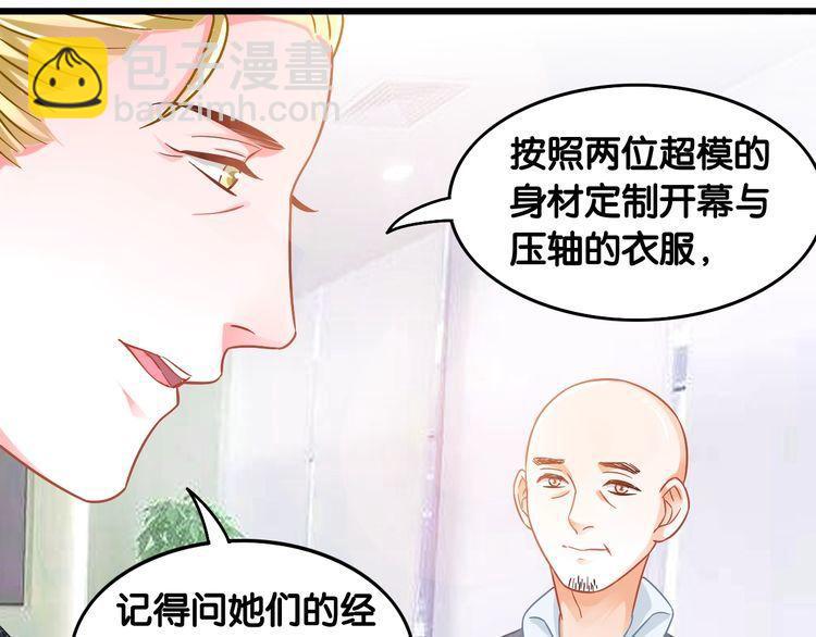 第101话 崭露头角(1/2)-第103话