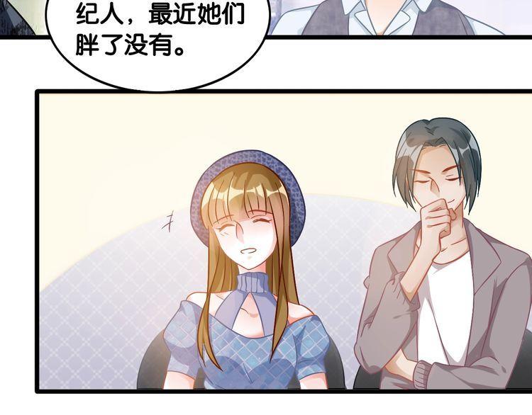 第101话 崭露头角(1/2)-第103话