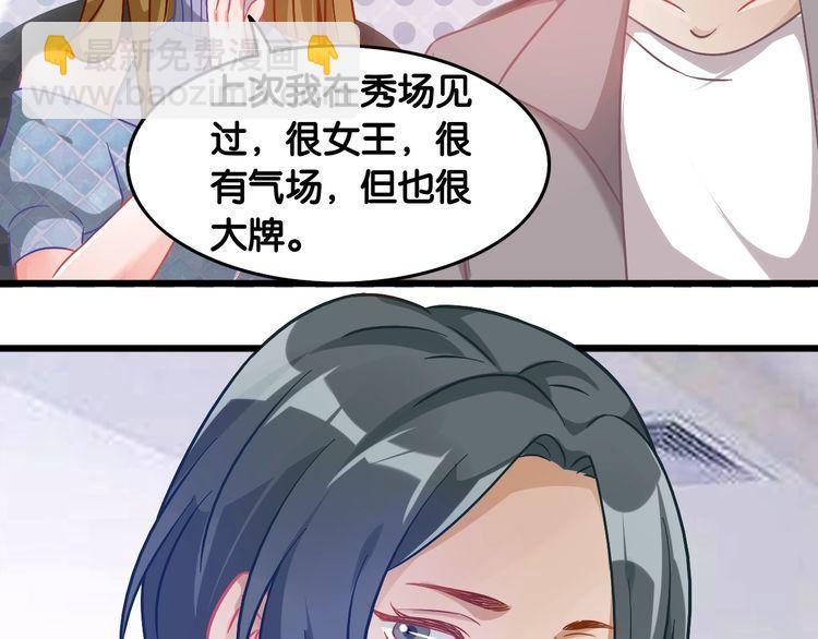 第101话 崭露头角(1/2)-第103话