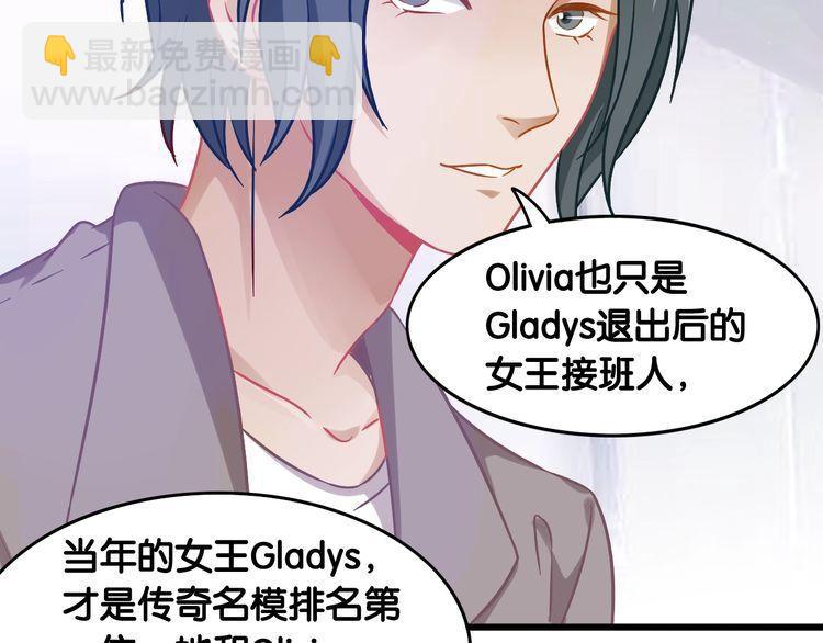 第101话 崭露头角(1/2)-第103话