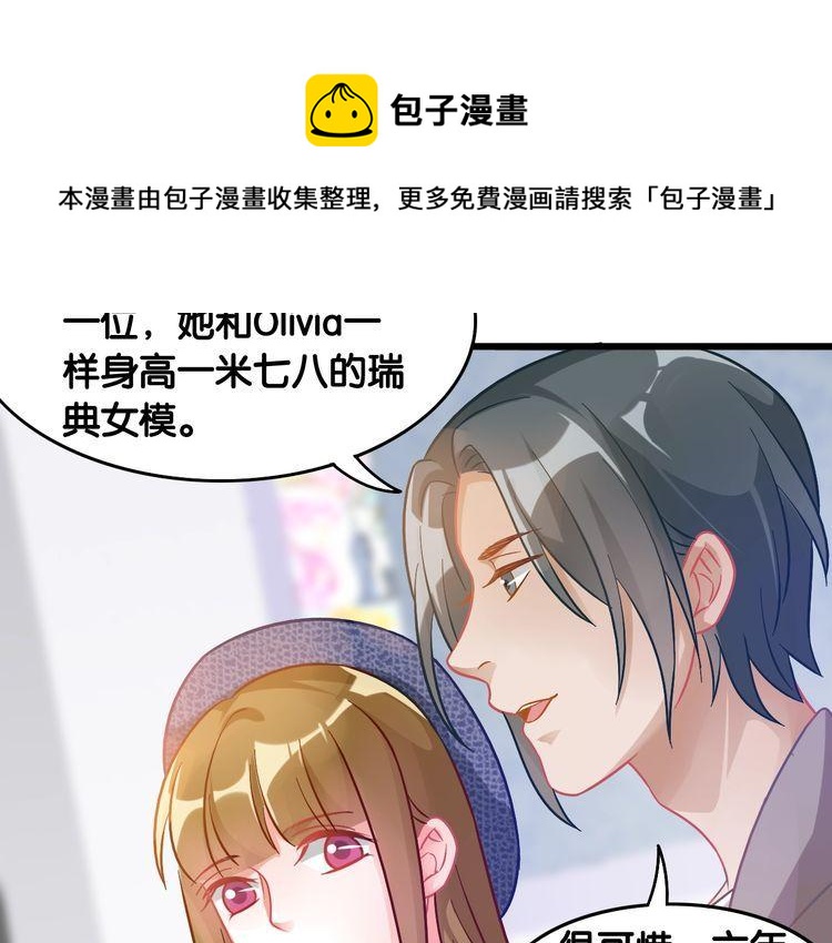 第101话 崭露头角(1/2)-第103话