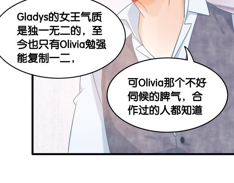 第101话 崭露头角(1/2)-第103话