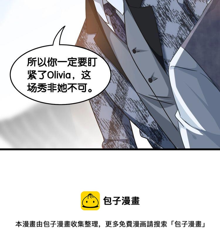 第101话 崭露头角(1/2)-第103话