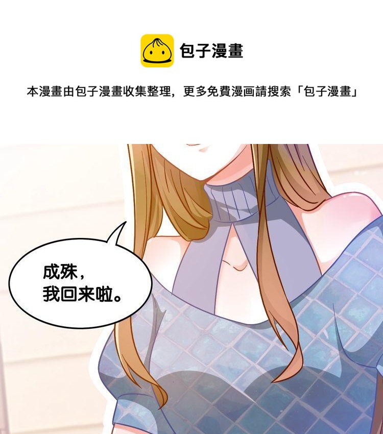 第101话 崭露头角(1/2)-第103话