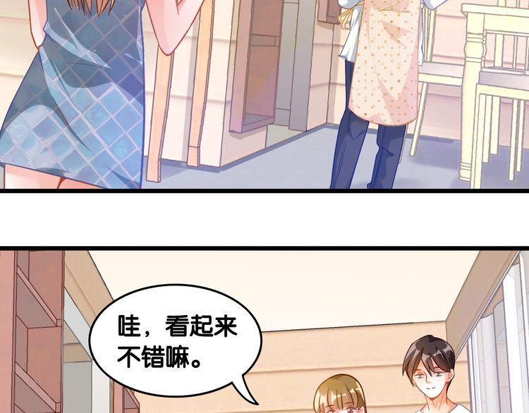 第101话 崭露头角(1/2)-第103话