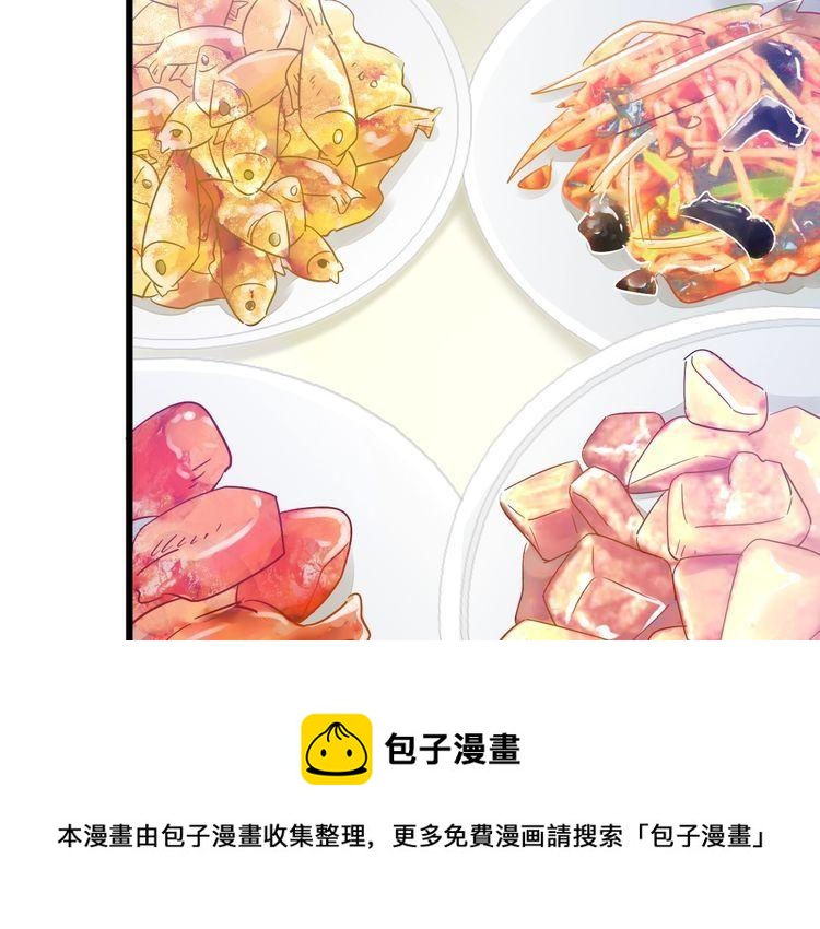 第101话 崭露头角(1/2)-第103话