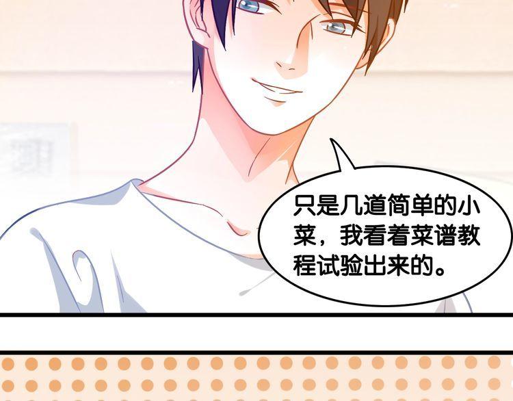 第101话 崭露头角(1/2)-第103话