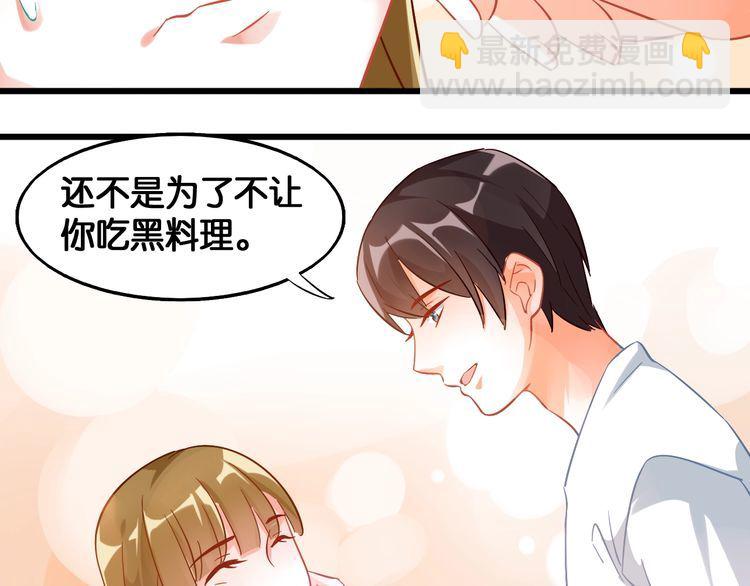 第101话 崭露头角(1/2)-第103话