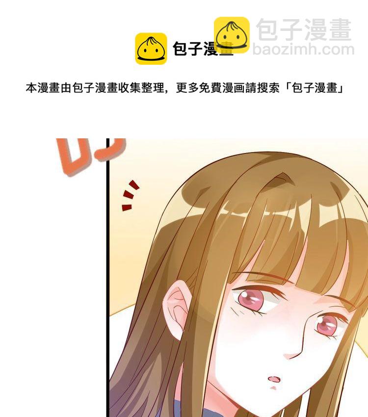 第101话 崭露头角(1/2)-第103话