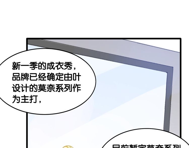 第101话 崭露头角(1/2)-第103话