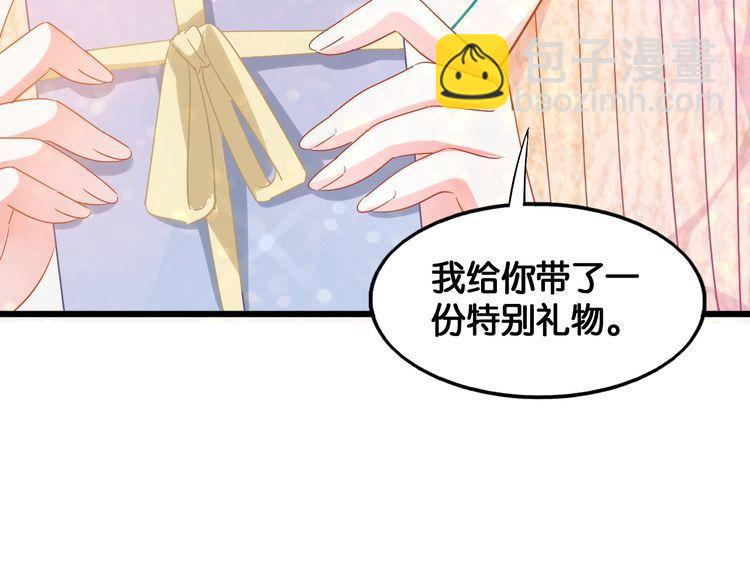 第101话 崭露头角(1/2)-第103话