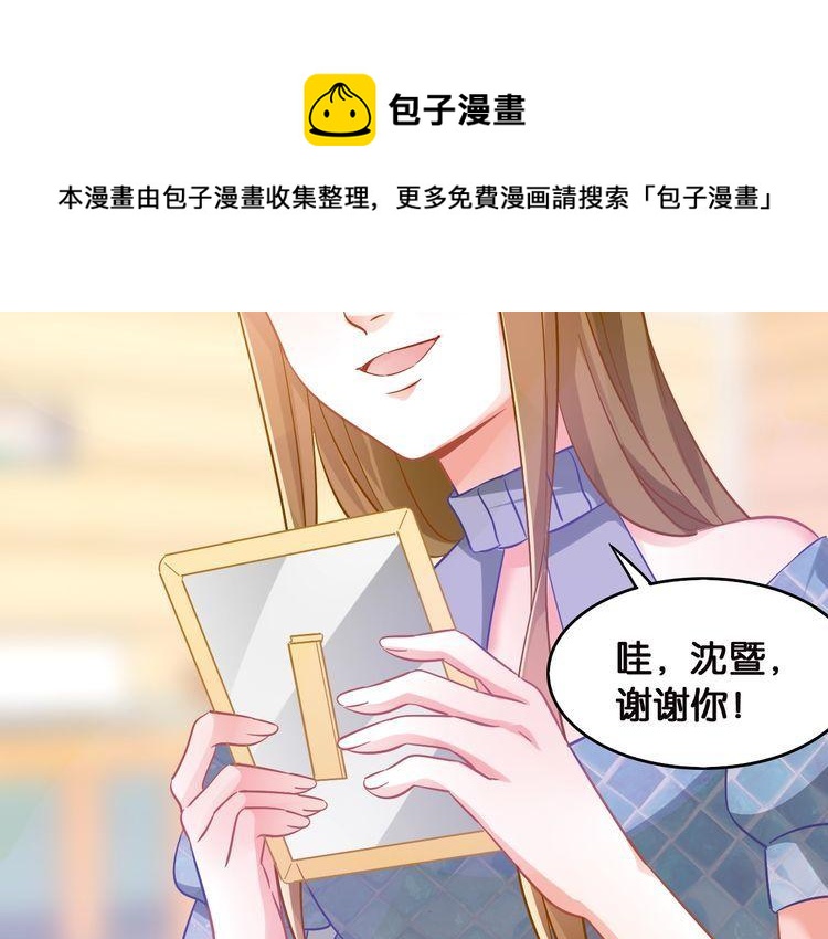 第101话 崭露头角(1/2)-第103话